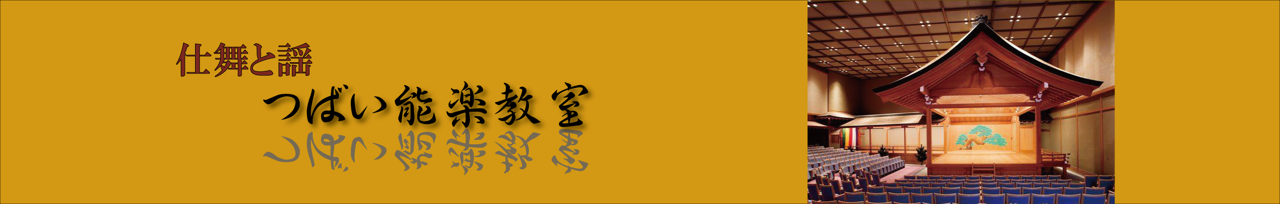 アクセス Access